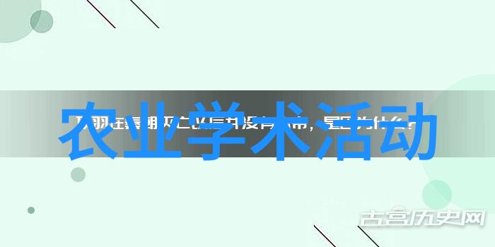 农业科普展示内容_农业科普是什么意思_农业科普动态