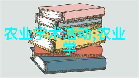 社会冷门创业养蟹池设计思路与利润潜力探究