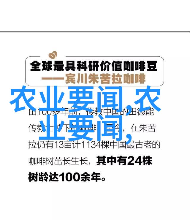 优化肉牛羊养殖技术的新趋势与实践