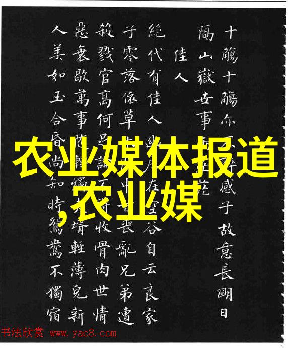 农业种植知识大全种植技巧农作物选择土壤改良灌溉管理病虫害防治