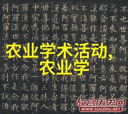 高效养殖技术方法与现代养殖业的发展