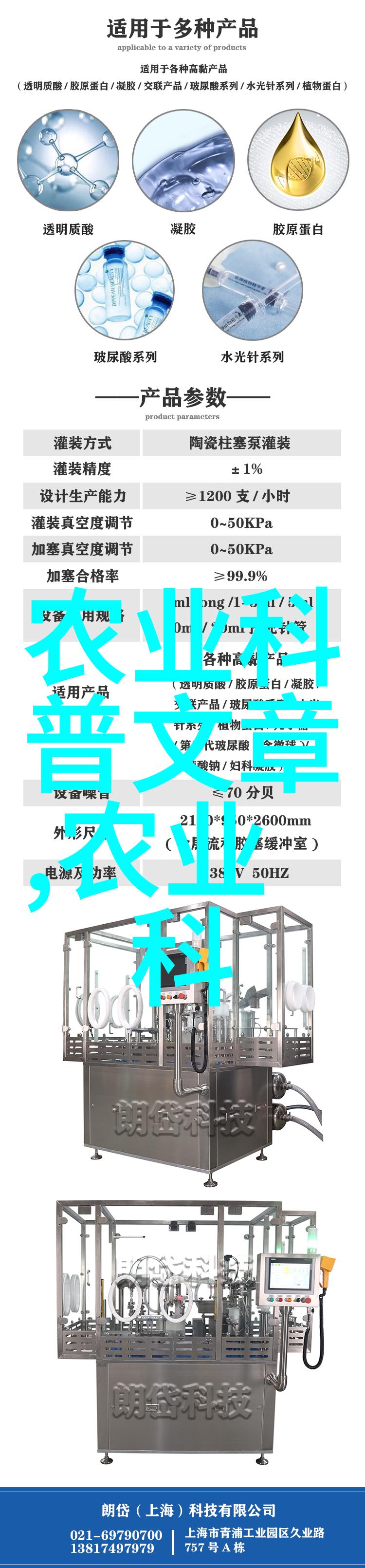 土壤健康守护者土壤微生物及其生态角色