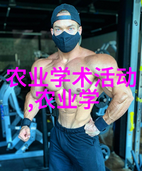 草原上的跳跃者野兔养殖的智慧与乐趣