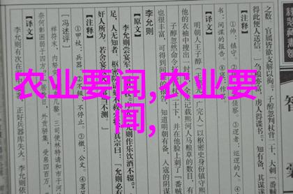 15公分白蜡多少钱一棵-园艺市场上的小白花15公分白蜡价格探究