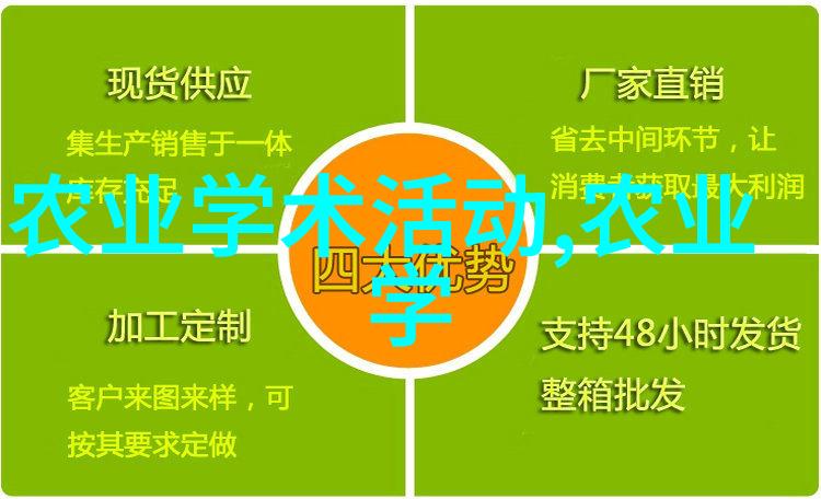 2023养蜂补贴 - 甜蜜支持2023年全国养蜂补贴政策解读与实施