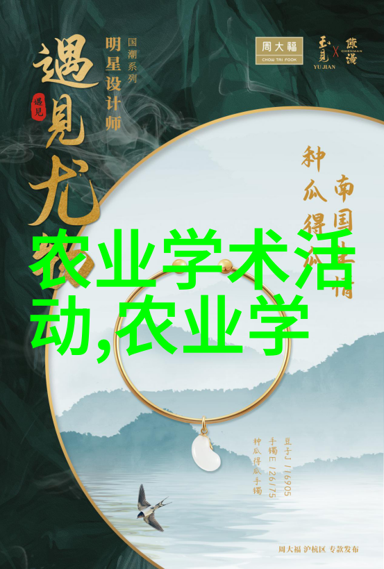 穿越时空的绿茶香全能绿茶成为替身前妻的奇妙冒险