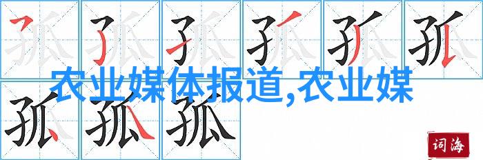 从农户到市场泥鳅养殖产业链的漏洞