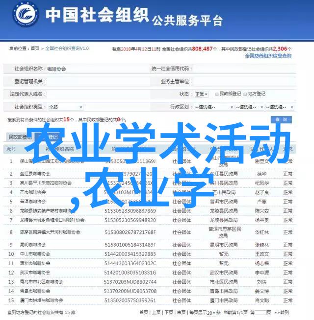 耕耘知识探索农业的多样面貌从传统到现代了解不同类型的农业