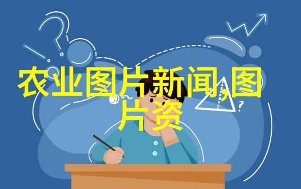 探索法律世界法律小常識系列講座第九篇