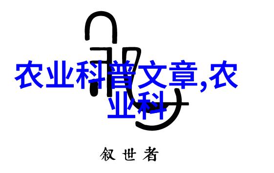 15年花椒树价格多少一棵我记得那年夏天你问起这件事时我就想象着你站在田野里一边晒着太阳一边好奇地询问