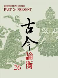 从零到英雄如何在2020年的农村环境中开启高收入之路