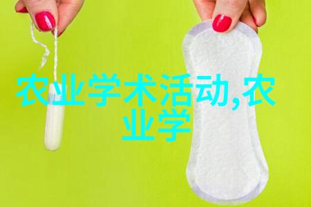 二手农机网共享资源促进农业机械的循环利用与技术创新