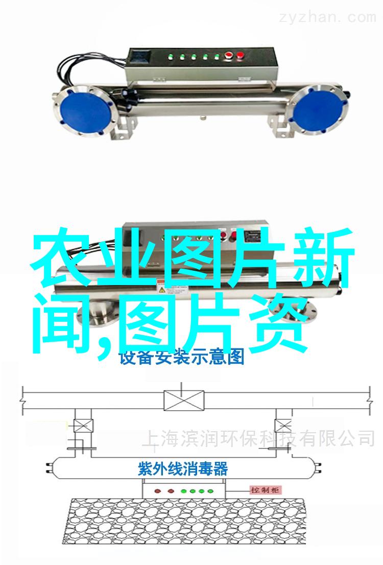 特种养殖技术高科技生物培育与环境模拟