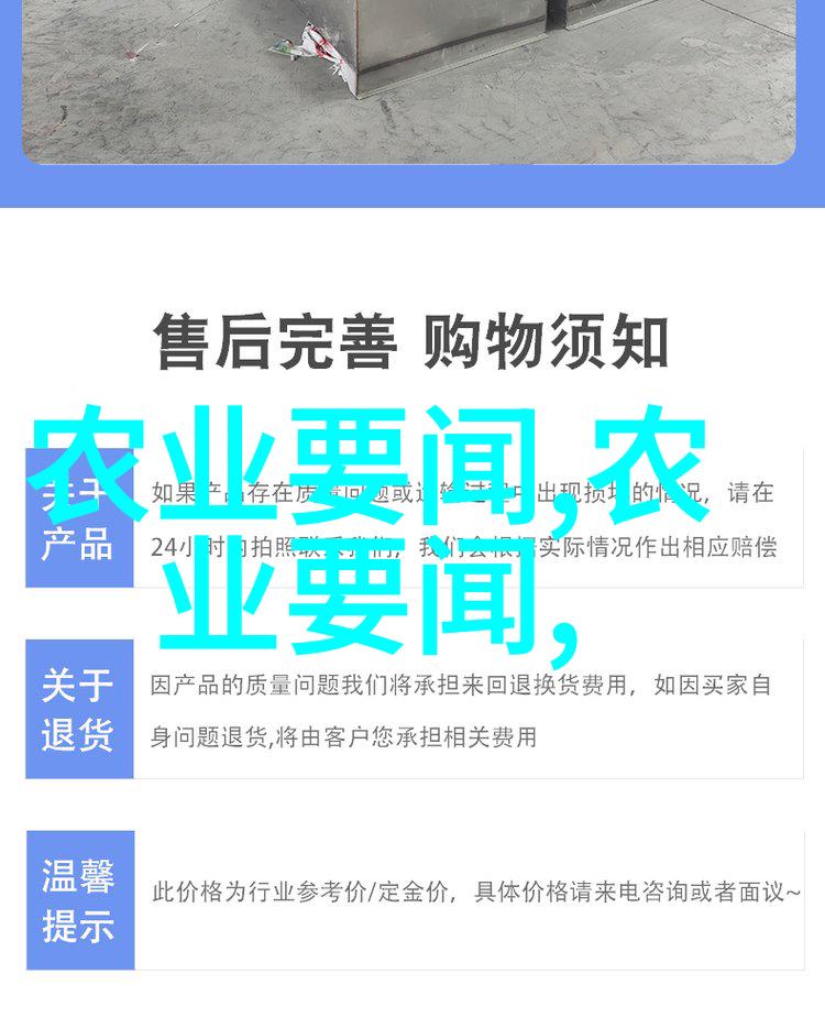 如何有效预防和控制禽流感在养殖场中爆发