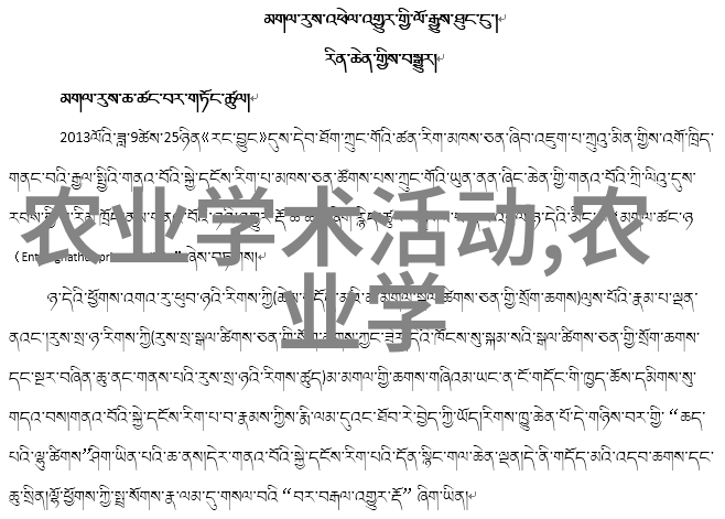 在哪片热带雨林深处野生收购者们疯狂争夺着黄粉虫的宝藏