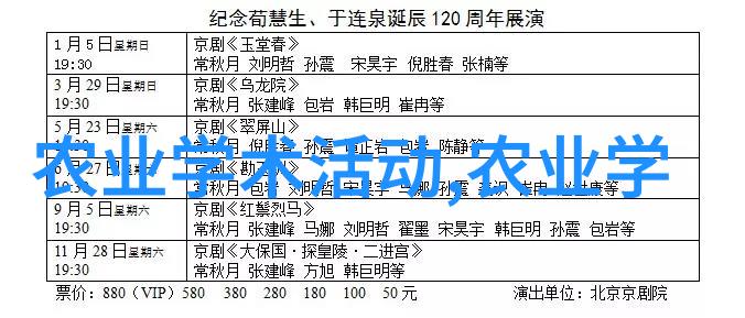 菌类文化-探秘微生物的艺术与智慧