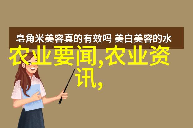 稻田之中黄鳝的歌探索新时代养殖技术