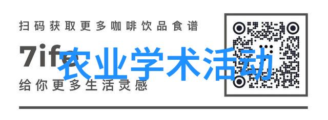 重要消息黄小勇到沙河店镇调研推进农业规模化经营项目