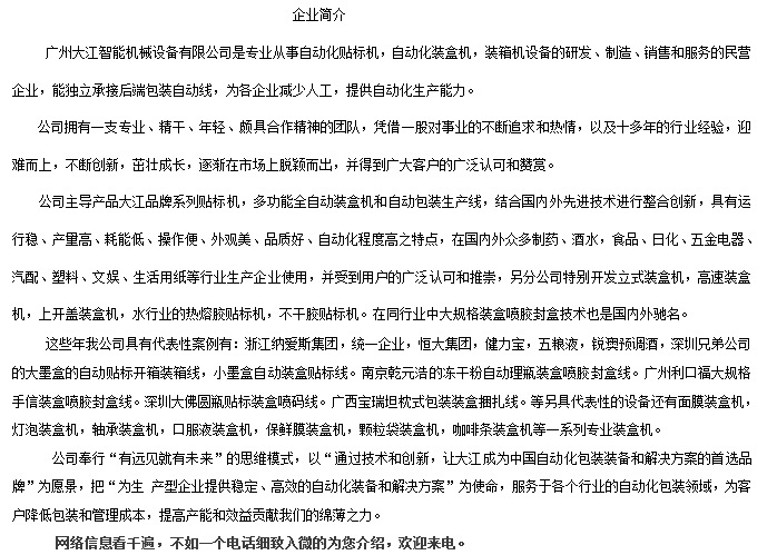 家禽养殖技术培训精益求精提升蛋鸡养殖效率