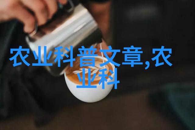 黄鳝养殖技术宝典精准育种与高效管理的秘诀