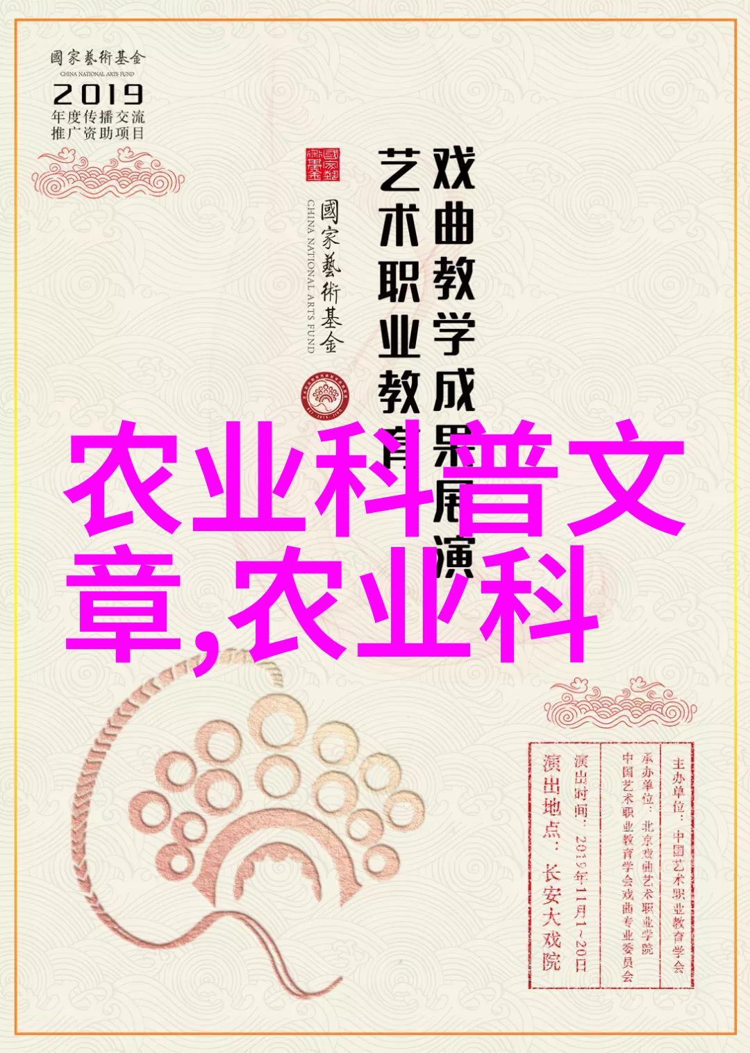 1万以下小额创业项目-低成本创业宝典如何在千元内开启成功之路