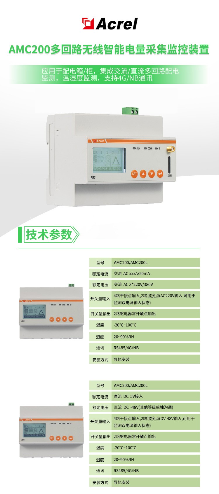 为什么穷人选择养羊而非其他产业