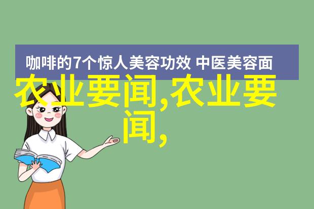 赚钱不难关键在于选择农村最佳养殖项目分析