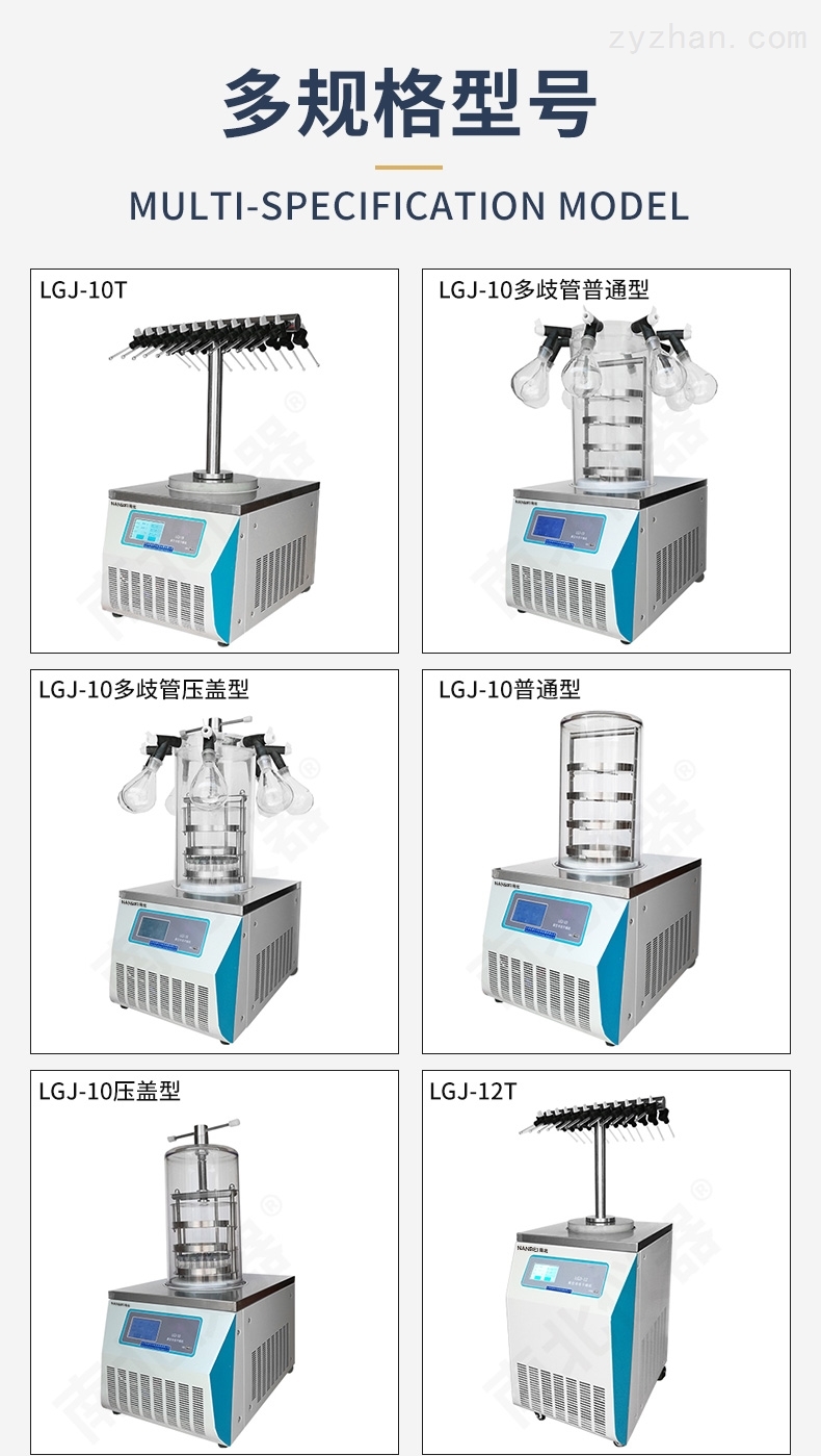 58同城牛羊交易平台畜牧业的数字化新动力