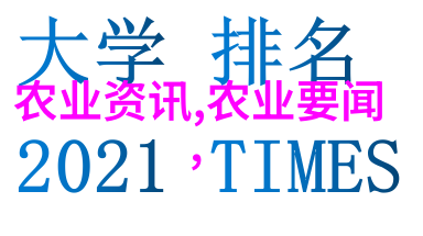 南国科技风云理工学子的知识殿堂