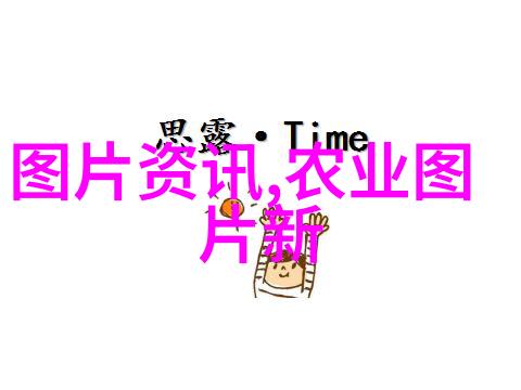 农村养殖的黄金选择高效益的畜禽与水产养殖