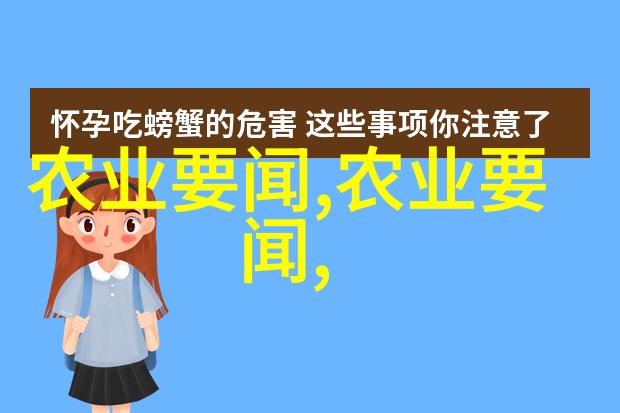 稻田泥鳅养殖技术视频-绿茵滋养探索高效的稻田泥鳅养殖秘诀