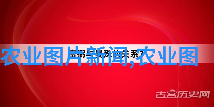 从古至今中草药6000种图解中的历史演变