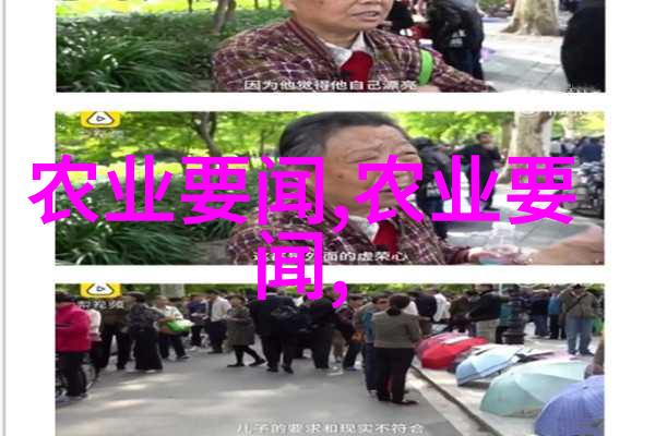 仔猪白痢病原究竟是什么如何治疗与预防守护健康的宝贵时刻