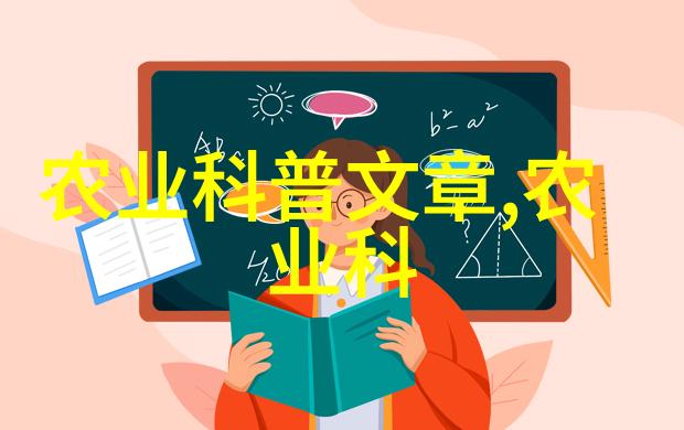 东北大学-探索未来东北大学的创新与发展之路