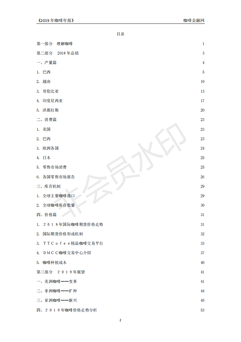 鳝鱼养殖技术-精准水质管理与饵料创新提升鳝鱼养殖效益的关键