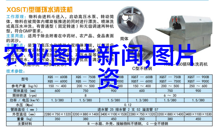 水产养殖专业大学海洋生物学与现代养殖技术研究