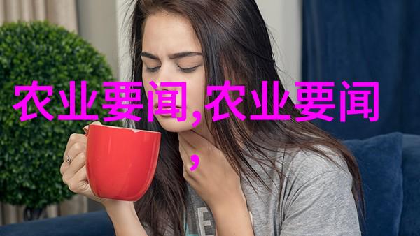 极飞无人机我来告诉你这款翱翔者真的能让你的生活更轻松