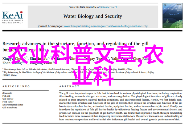 北方可以种植哪些水果贡柑叶子发黄原因探究与预防策略