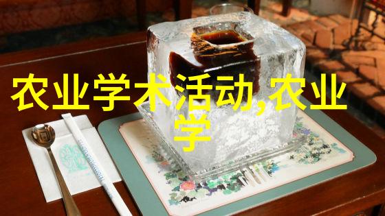 农业经济-2020年农药价格走势分析影响因素与市场预测