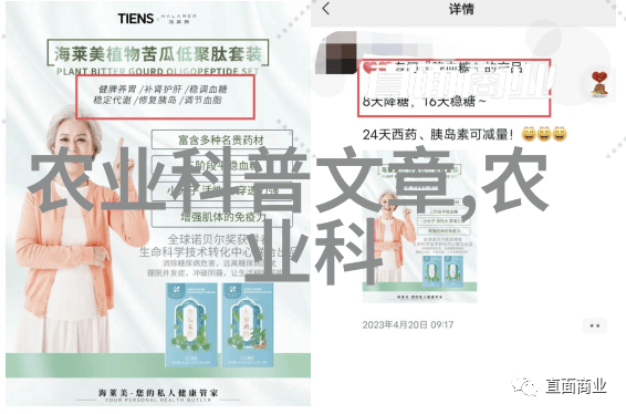 回归自然享受生活如何通过了解这些传统基础类型深入领略各自风味