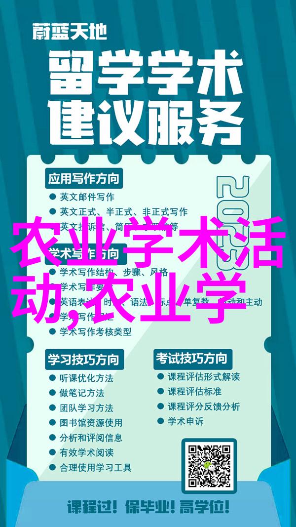 混乱小镇售票员用B检票TXT混乱小镇的日常售票生活