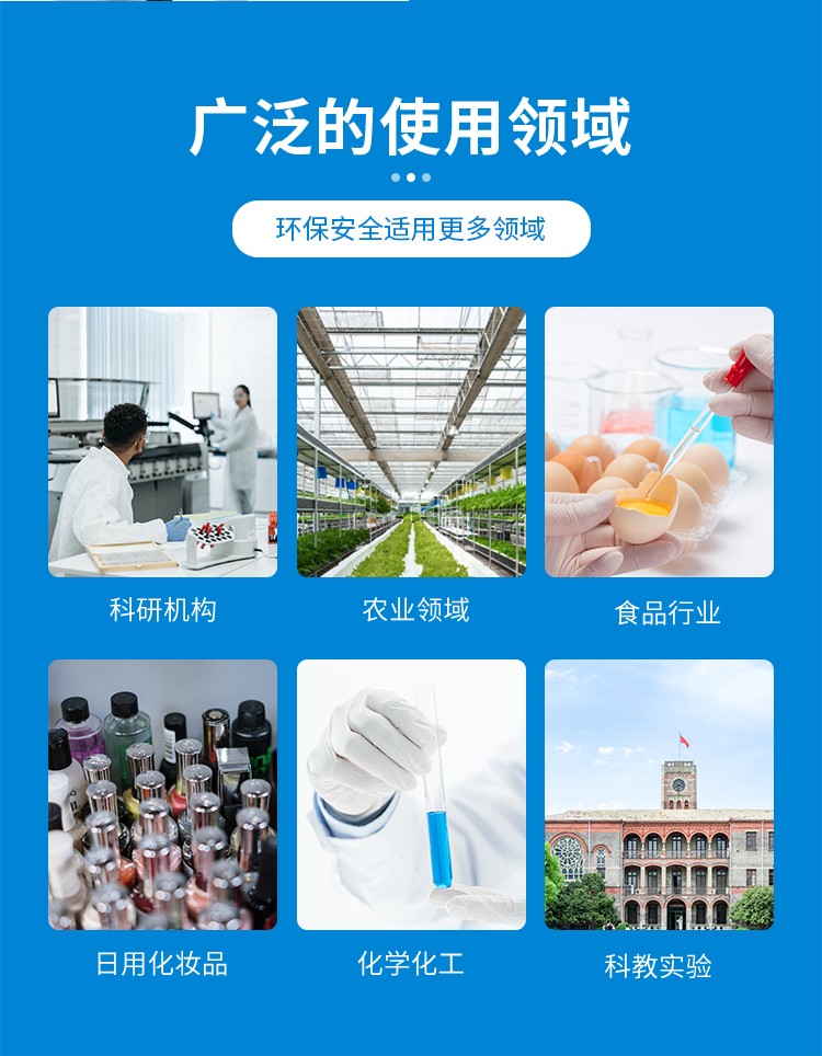 山东农业大学的学术会议和学术交流怎么样