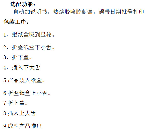 皮带轮传动链条中的旋转精髓与机械世界的节奏者