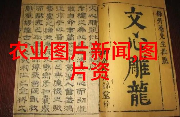 重楼如同春日游客轮叶党参病虫鼠草则是它的守护者在几月份种植便能让这场生长的盛宴更添几分诗意