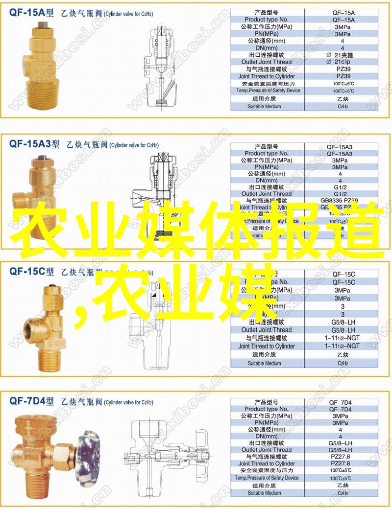 农药批发大全全方位解析农业用药市场的关键词汇