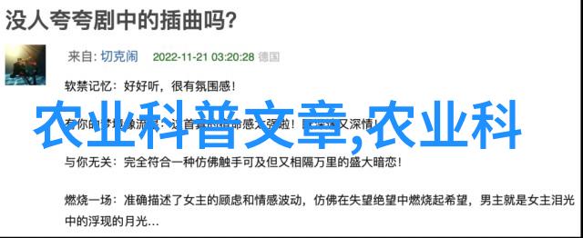 揭秘泥鳅养殖之谜隐藏在水下的金色梦想