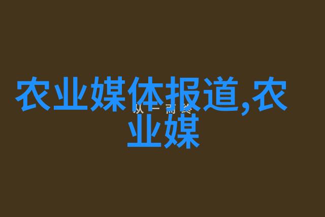 跨界合作国际间共享地下与隧道工程技术经验