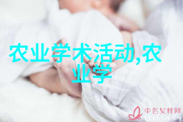 小规模养殖的智慧如何在3万以下创业成功