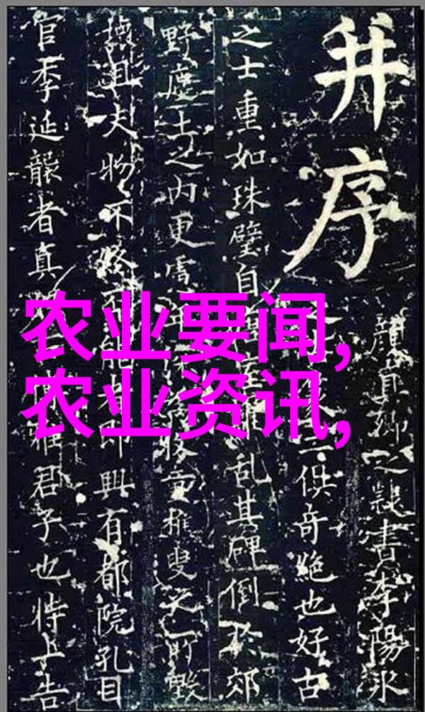 茶艺探秘深入了解中国古代茶文化的艺术与哲学