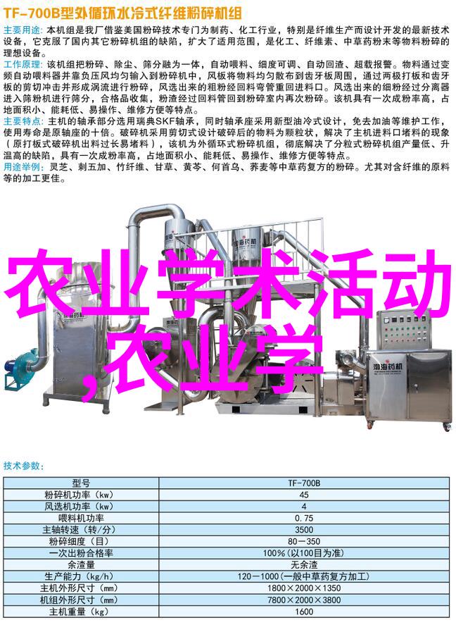 叶香满园探秘古代茶道的艺术与智慧